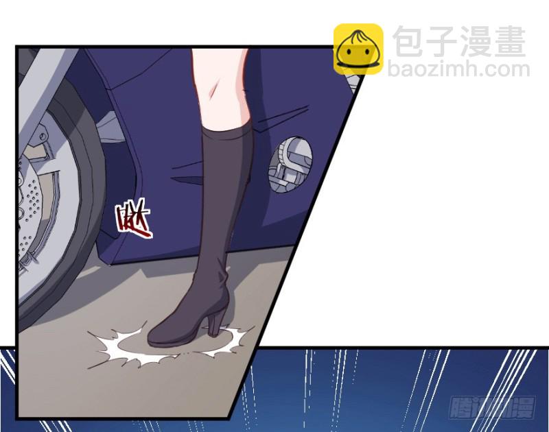 《芊娇柏媚》076逗比的成长（一） 第29页