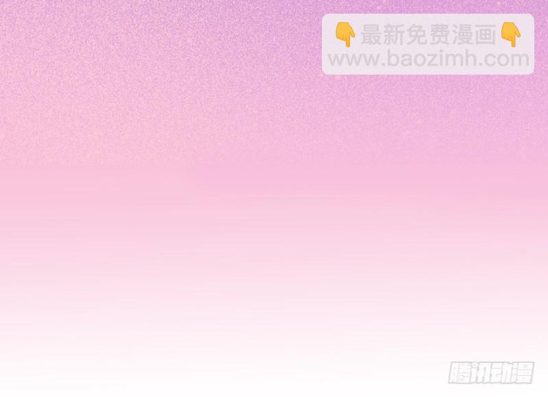 《芊娇柏媚》076逗比的成长（一） 第3页