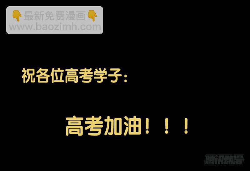 《芊娇柏媚》076逗比的成长（一） 第40页