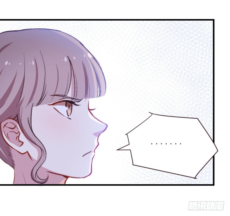 《芊娇柏媚》077逗比的成长（二） 第15页