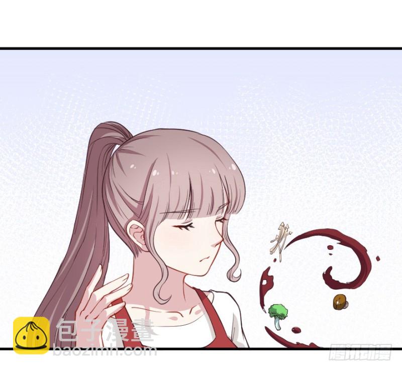 《芊娇柏媚》077逗比的成长（二） 第18页