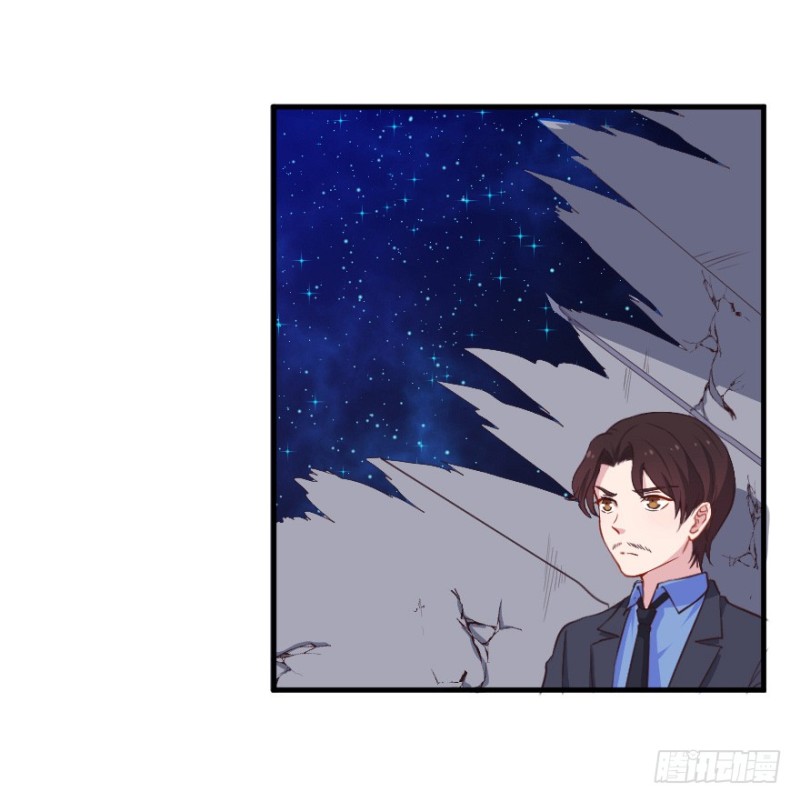 《芊娇柏媚》077逗比的成长（二） 第20页