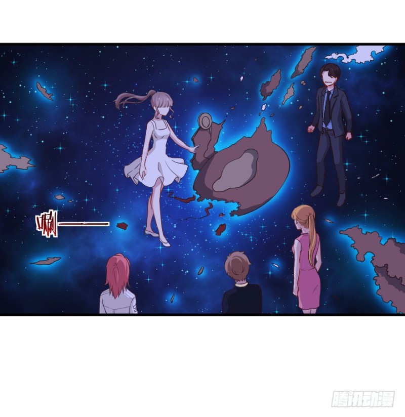 《芊娇柏媚》077逗比的成长（二） 第21页