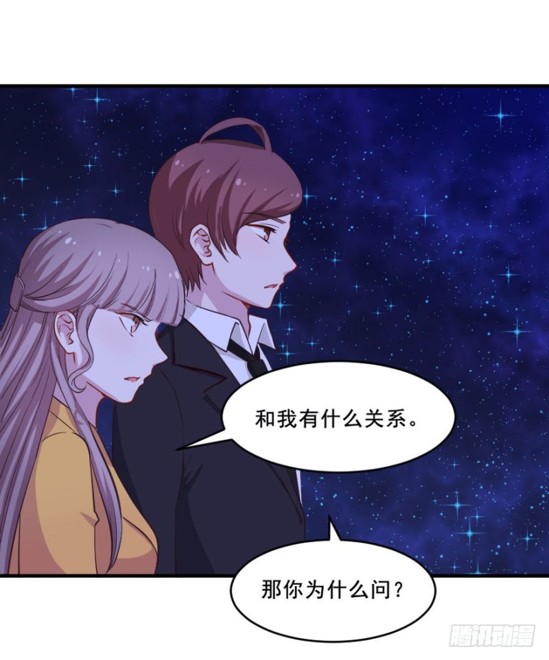 《芊娇柏媚》077逗比的成长（二） 第28页