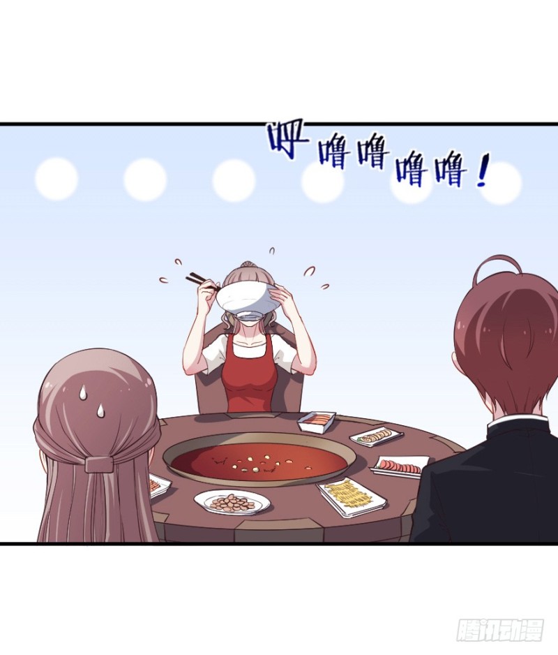 《芊娇柏媚》077逗比的成长（二） 第6页