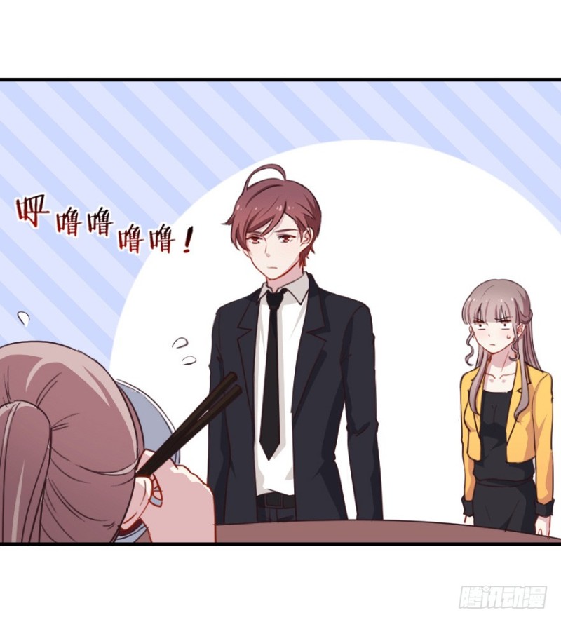 《芊娇柏媚》077逗比的成长（二） 第7页