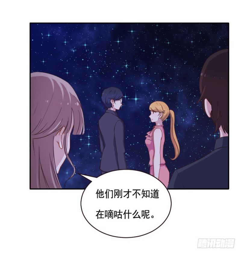 《芊娇柏媚》079逗比的成长（四） 第13页