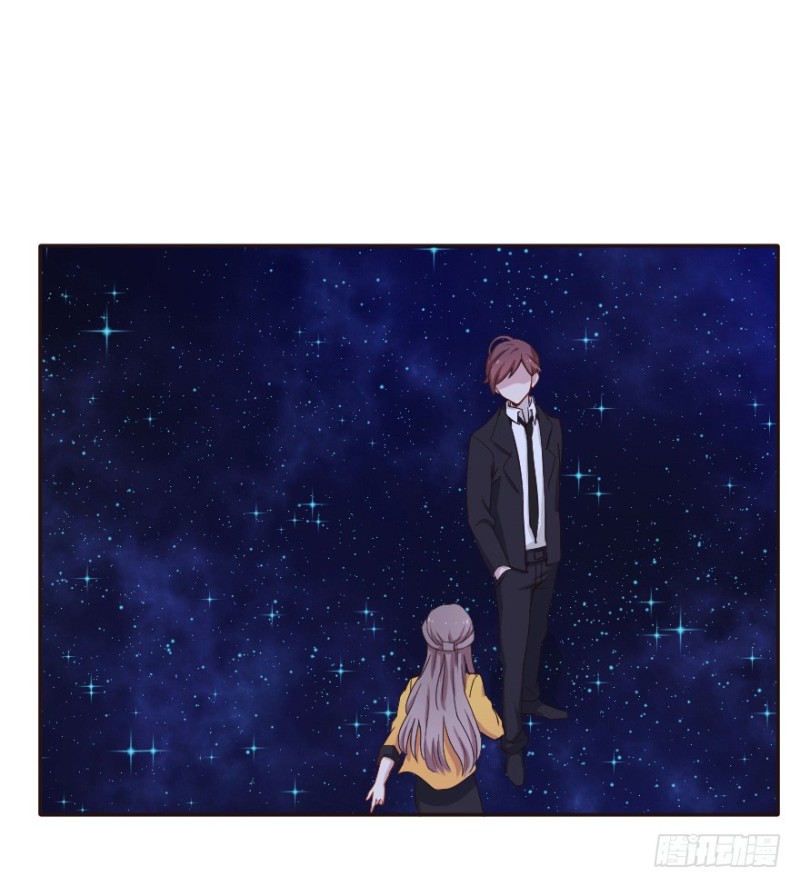《芊娇柏媚》079逗比的成长（四） 第17页