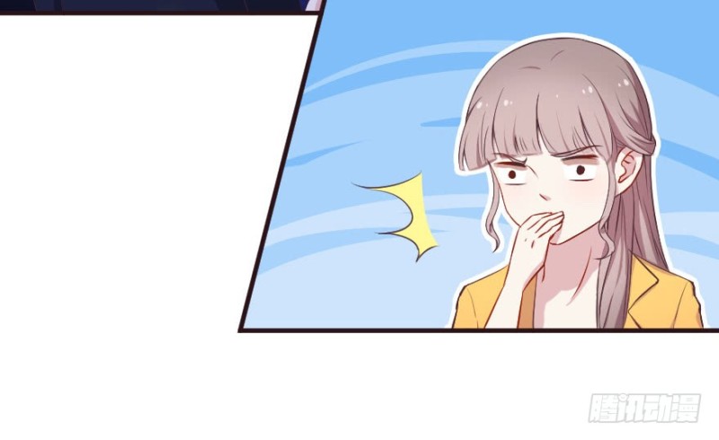 《芊娇柏媚》079逗比的成长（四） 第29页