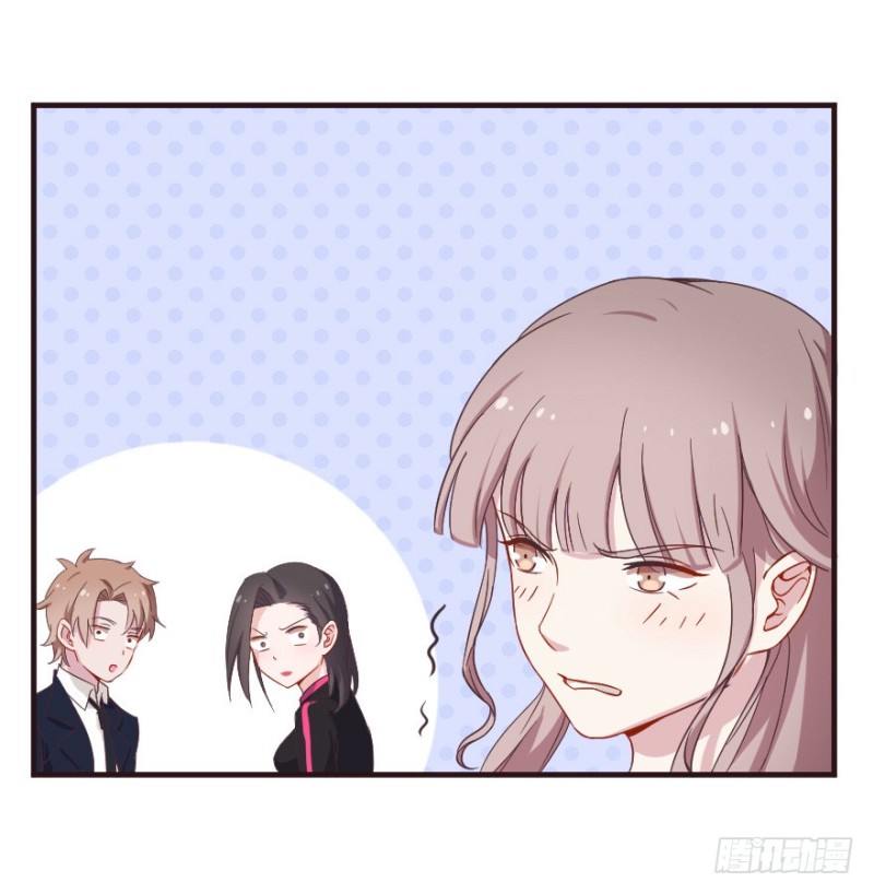 《芊娇柏媚》079逗比的成长（四） 第30页