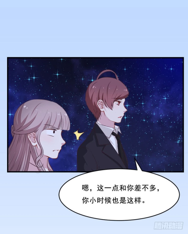 《芊娇柏媚》078逗比的成长（三） 第28页