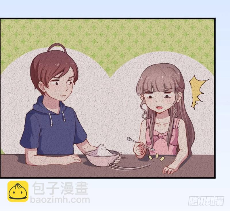 《芊娇柏媚》078逗比的成长（三） 第29页