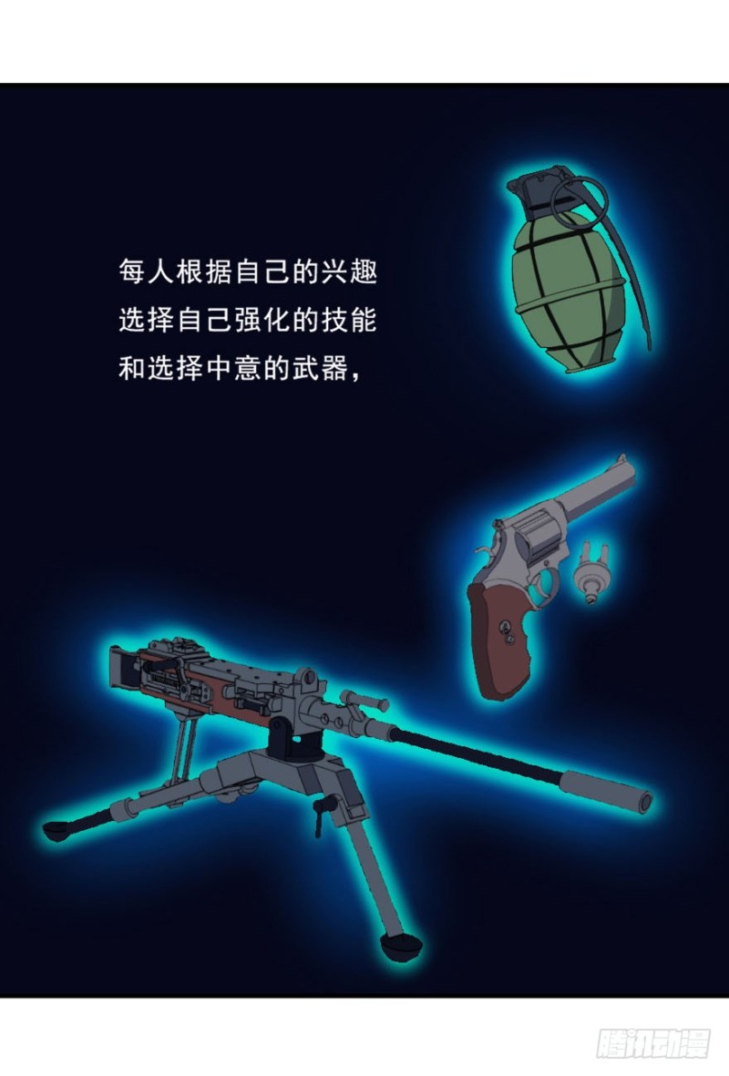 《芊娇柏媚》078逗比的成长（三） 第6页