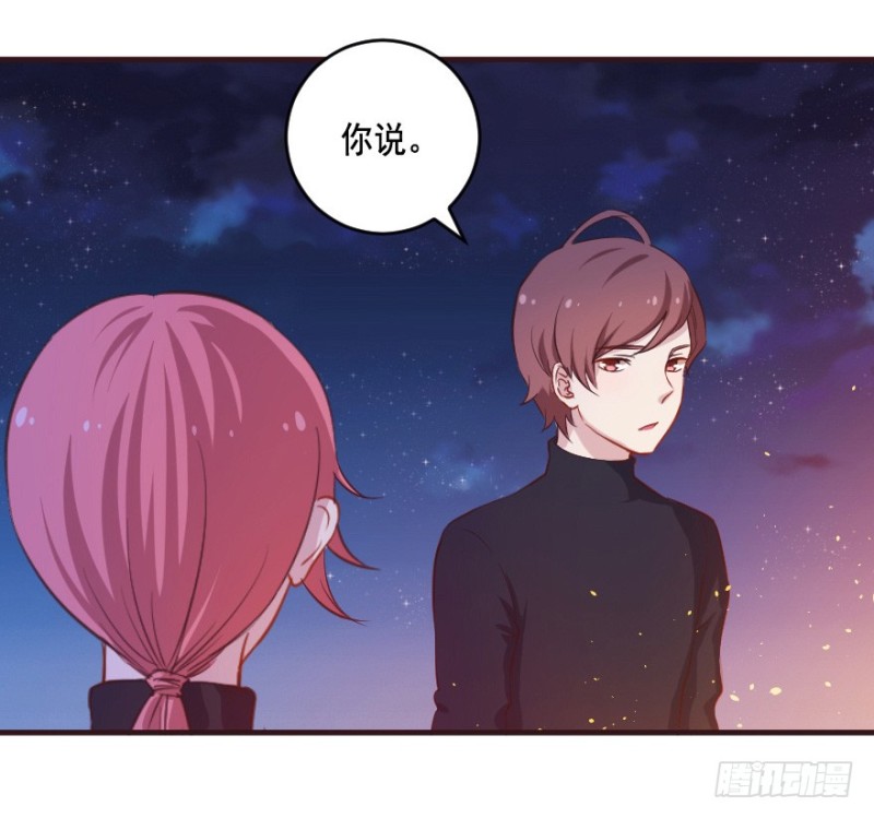 《芊娇柏媚》081小心眼大乱斗 第30页