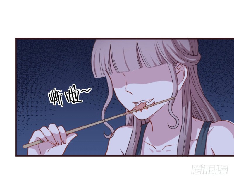 《芊娇柏媚》081小心眼大乱斗 第37页