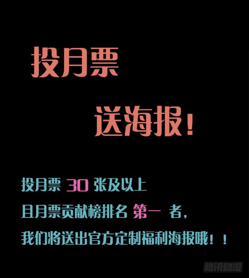 《芊娇柏媚》081小心眼大乱斗 第39页