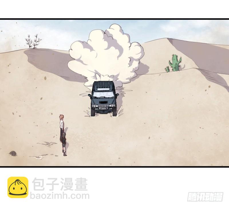 《芊娇柏媚》080逗比的成长（五） 第10页