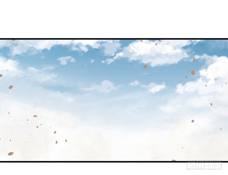 《芊娇柏媚》080逗比的成长（五） 第27页