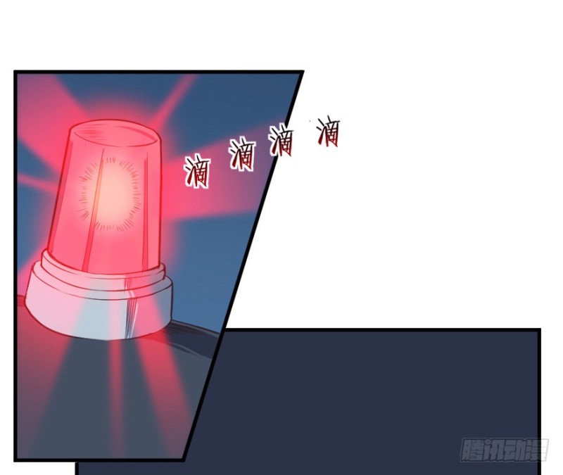 《芊娇柏媚》080逗比的成长（五） 第34页
