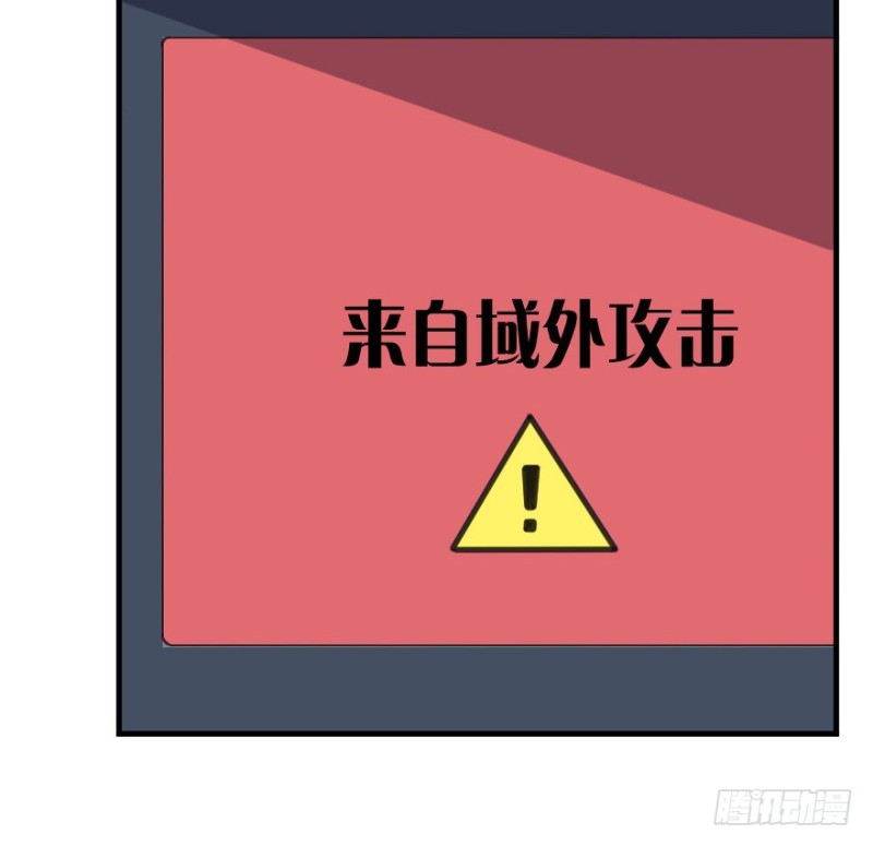 《芊娇柏媚》080逗比的成长（五） 第35页