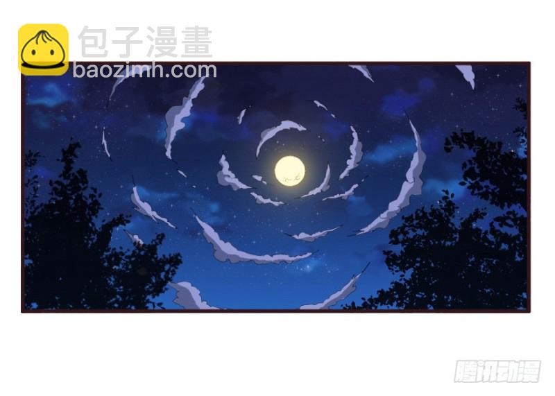 《芊娇柏媚》084敌袭（三） 第10页