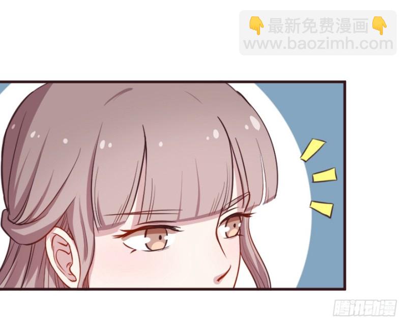 《芊娇柏媚》084敌袭（三） 第17页