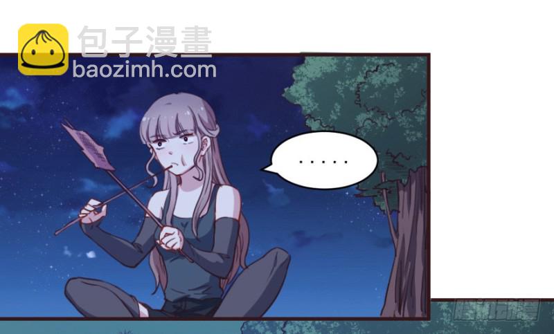 《芊娇柏媚》084敌袭（三） 第20页