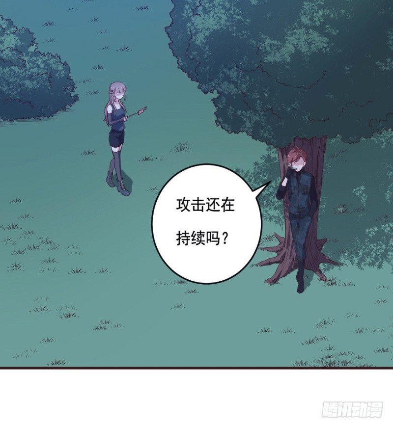 《芊娇柏媚》084敌袭（三） 第21页