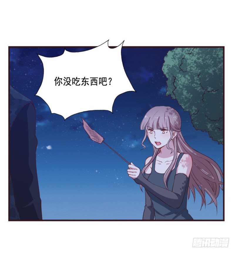 《芊娇柏媚》084敌袭（三） 第30页