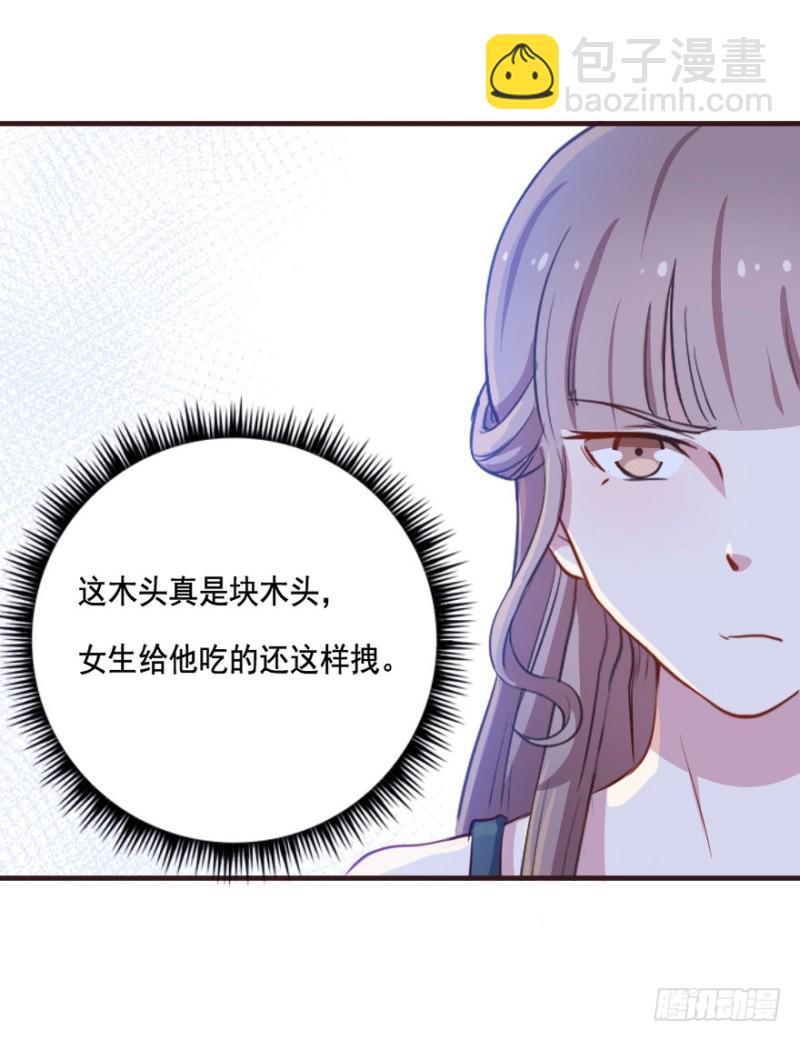 《芊娇柏媚》084敌袭（三） 第32页