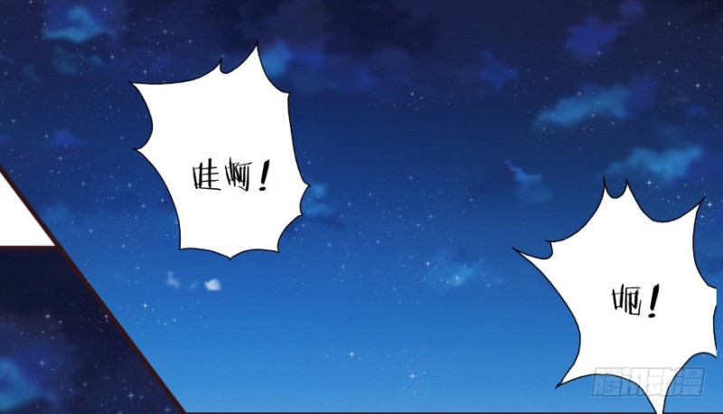 《芊娇柏媚》082敌袭（一） 第22页