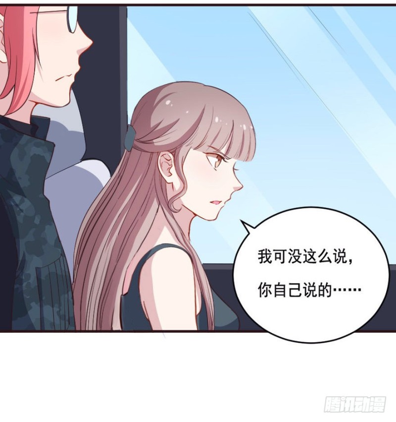 《芊娇柏媚》085敌袭（四） 第10页