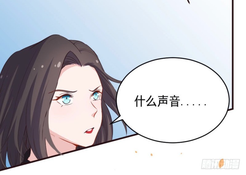 《芊娇柏媚》085敌袭（四） 第29页