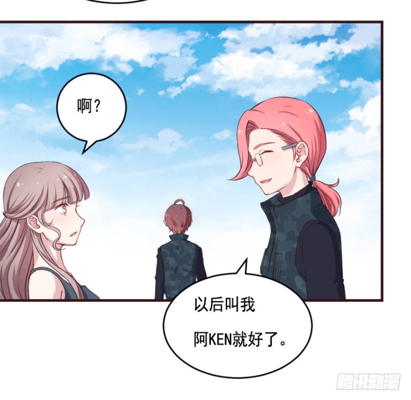 《芊娇柏媚》083敌袭（二） 第25页