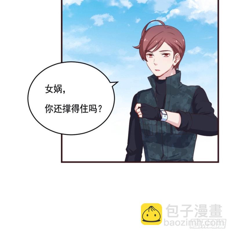《芊娇柏媚》083敌袭（二） 第32页