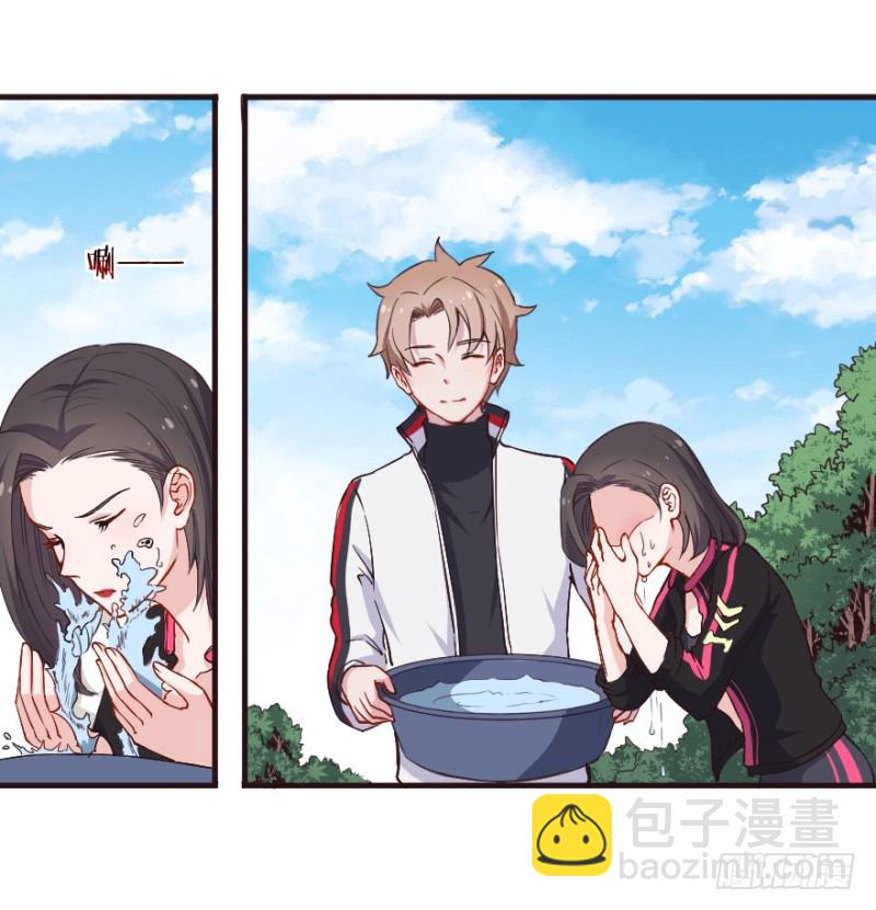 《芊娇柏媚》083敌袭（二） 第4页