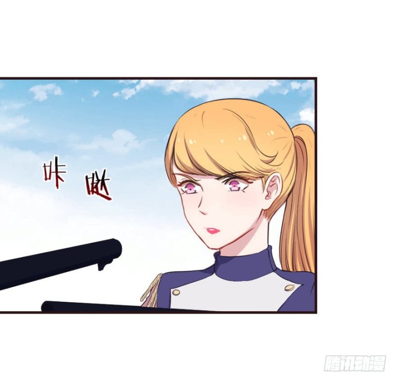 《芊娇柏媚》086敌袭（五） 第29页