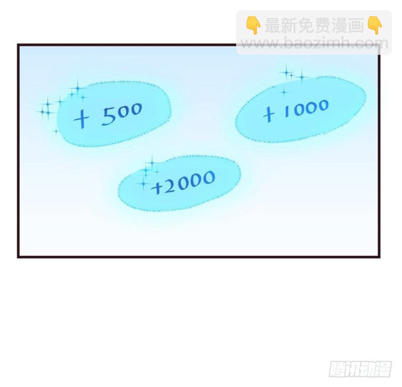 《芊娇柏媚》086敌袭（五） 第34页