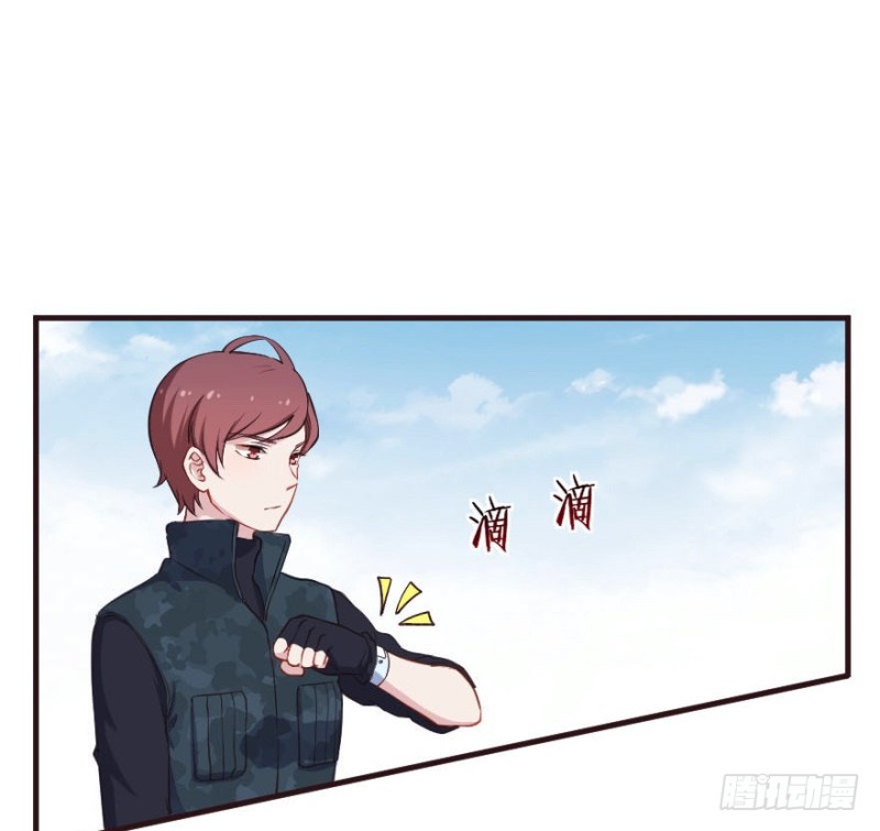 《芊娇柏媚》086敌袭（五） 第35页