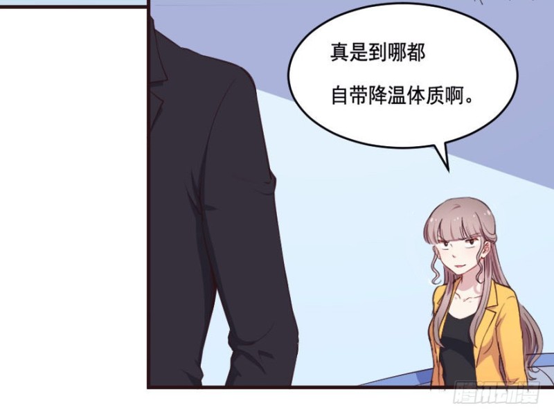 《芊娇柏媚》087敌袭（六） 第13页