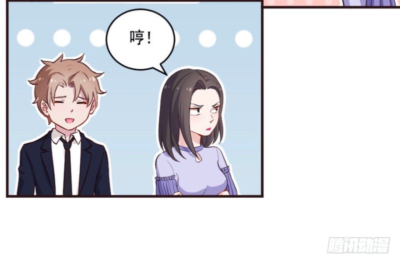 《芊娇柏媚》087敌袭（六） 第28页