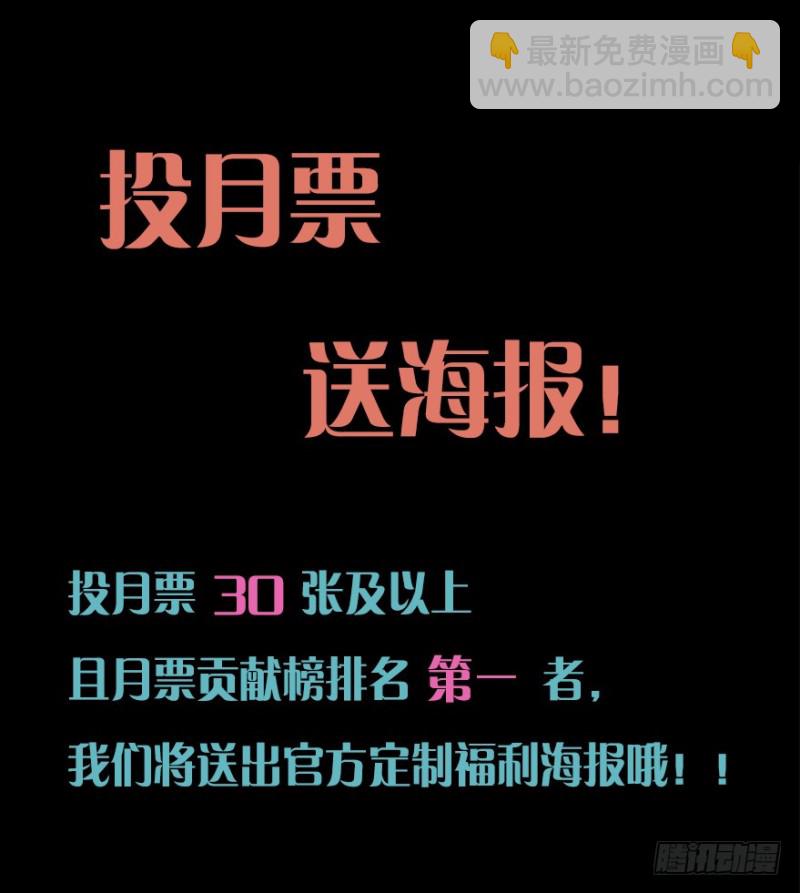 《芊娇柏媚》087敌袭（六） 第42页