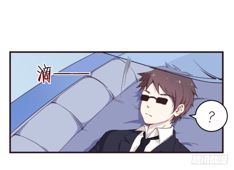 《芊娇柏媚》087敌袭（六） 第5页
