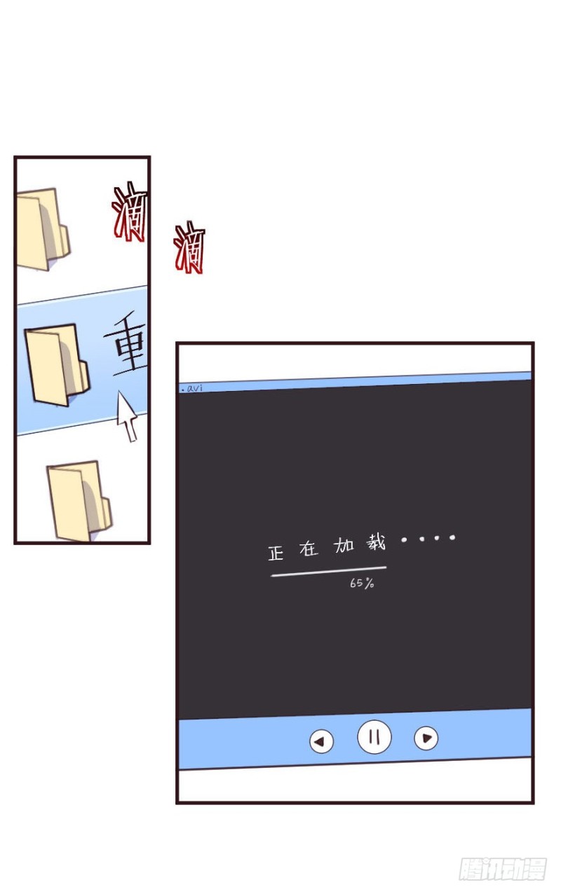 《芊娇柏媚》089阴云密布（二） 第13页