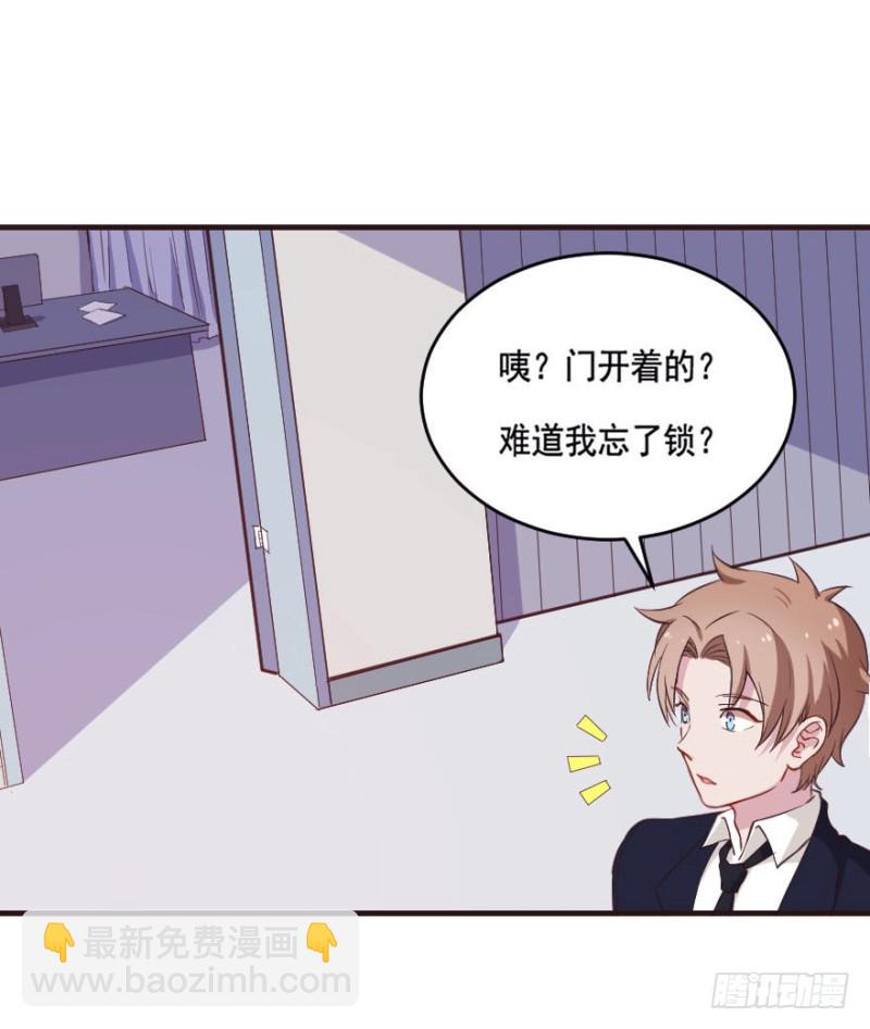 《芊娇柏媚》089阴云密布（二） 第19页