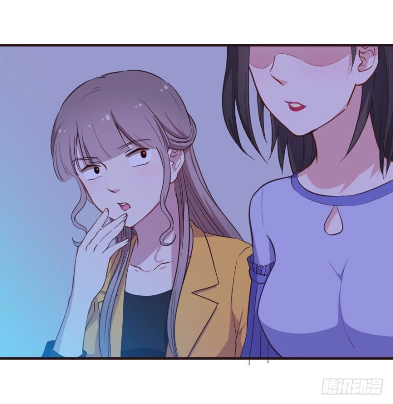 《芊娇柏媚》089阴云密布（二） 第26页