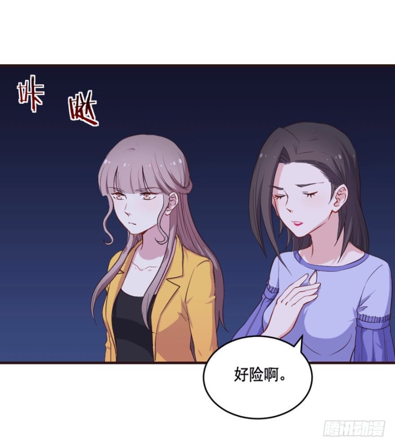 《芊娇柏媚》089阴云密布（二） 第38页