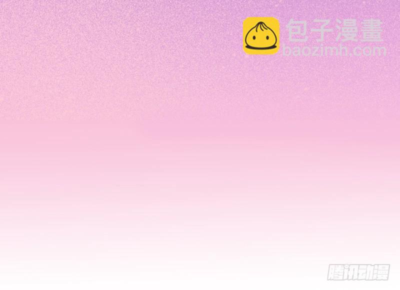 《芊娇柏媚》088阴云密布 第4页