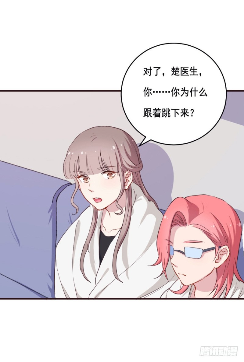 《芊娇柏媚》093阴云密布（六） 第24页