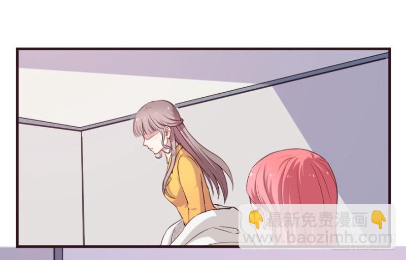《芊娇柏媚》093阴云密布（六） 第26页